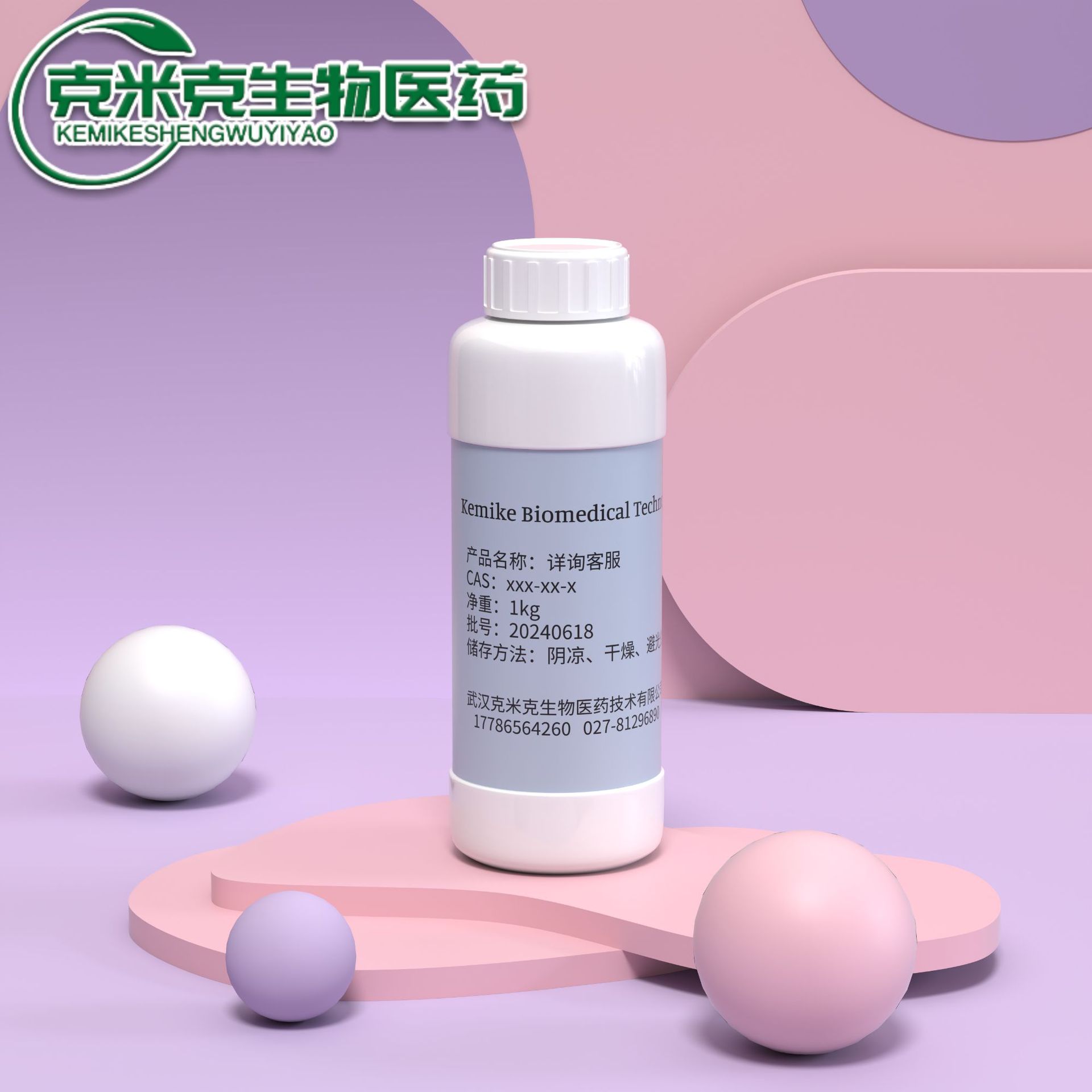 Животная олеиновая кислота, растительная олеиновая кислота, пищевая категория 112-80-1, 99%, 1кг, 25кг, отличная цена