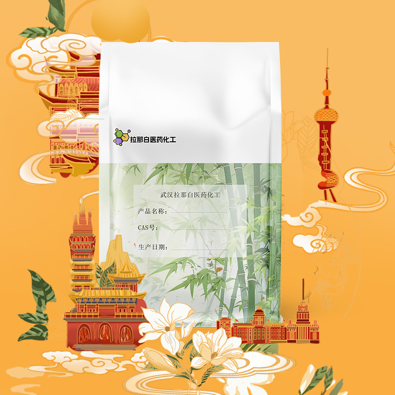 2,4-Тиазолидин-2,4-дион 2295-31-0 2,4-Тиазолидин-2,4-дион