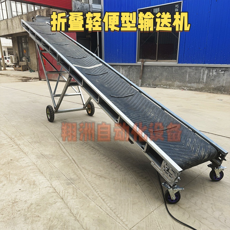 небольшой складной регулируемый конвейерный ремень для загрузки и разгрузки противоскользящий