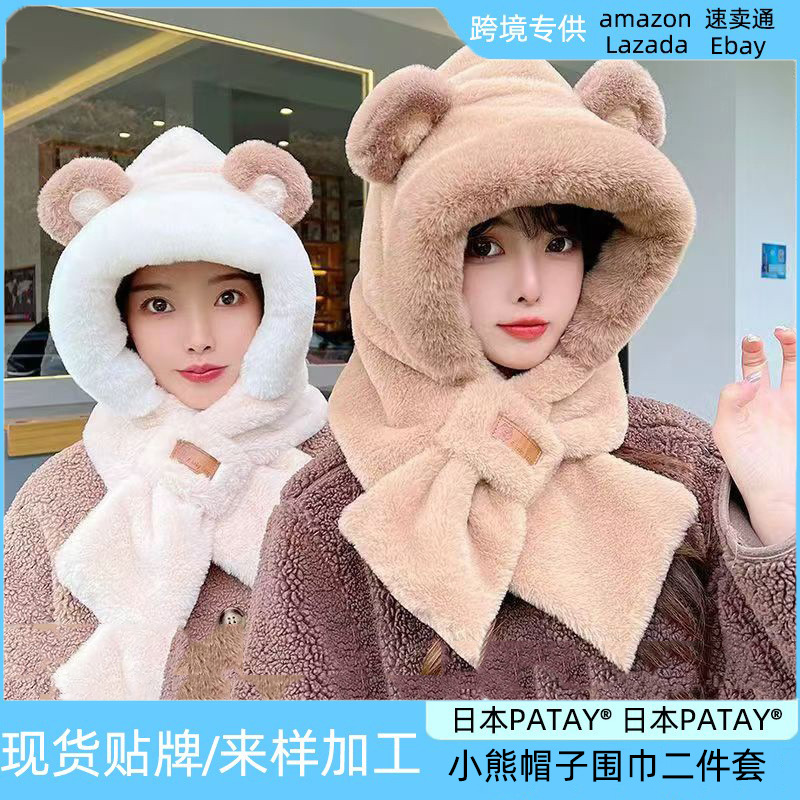 Пуховая шапка-скатка с шарфом для женщин, зимняя, с защитой ушей и теплыми перчатками