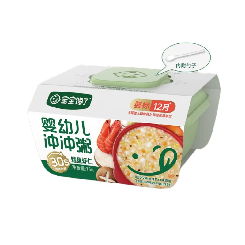 (25-year-old new product) Babies are greedy for noodles, porridge, complementary food for infants and young children at the age of months, germ rice noodles