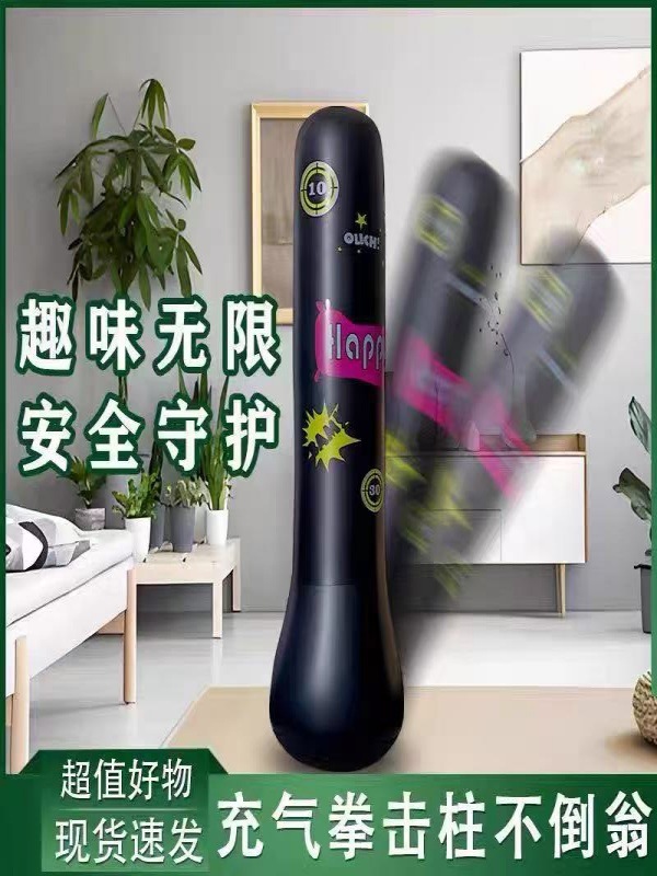Manufacturer Wholesale Inflatable Boxing Column Boxing Sandbag Youth and Children Fitness Tumbler Vertical Decompression Sandbag Bag