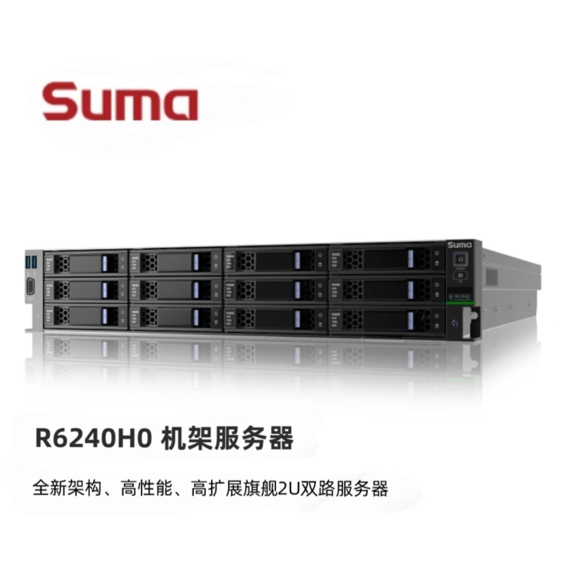 Сервер Zhongke Controllable R6240H0 / R5240H0