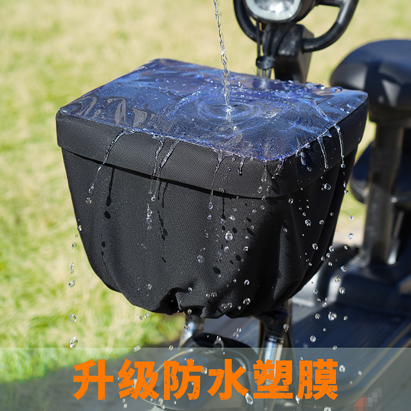 Водонепроницаемое покрытие для корзины электромобиля, защитное от солнца для внутренней корзины