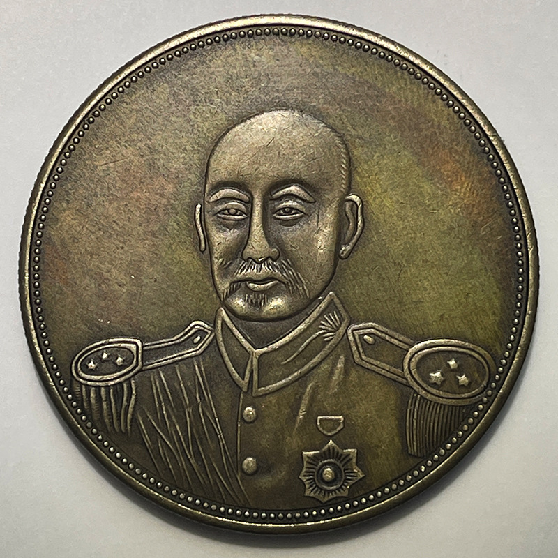 Образец латунной серебряной монеты, Фэн Гуожаня, двойной флаг и один юань, седьмой год Китайской Республики, 39.7 мм, старая медь, латунь