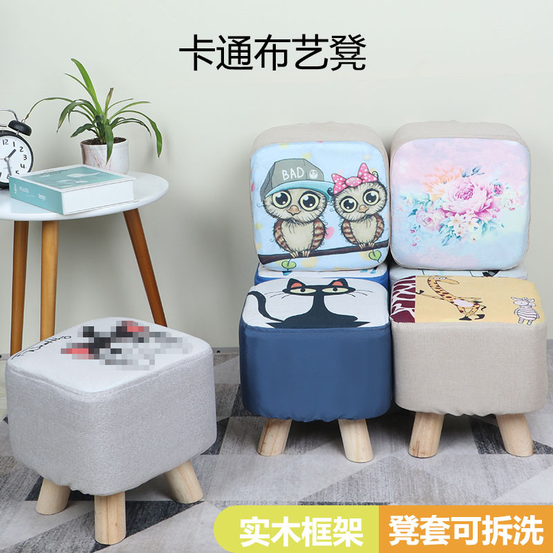 Мультяшный квадратный стул, из массива дерева, для смены обуви, съемный и washable