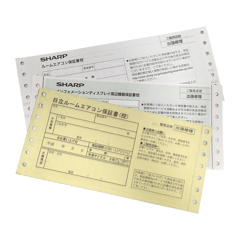 Manufacturer Customized Two-Part Car Repair Order, Warranty Three-Part Sales Order, 4S Shop Sales List, Four-Part Order Printing