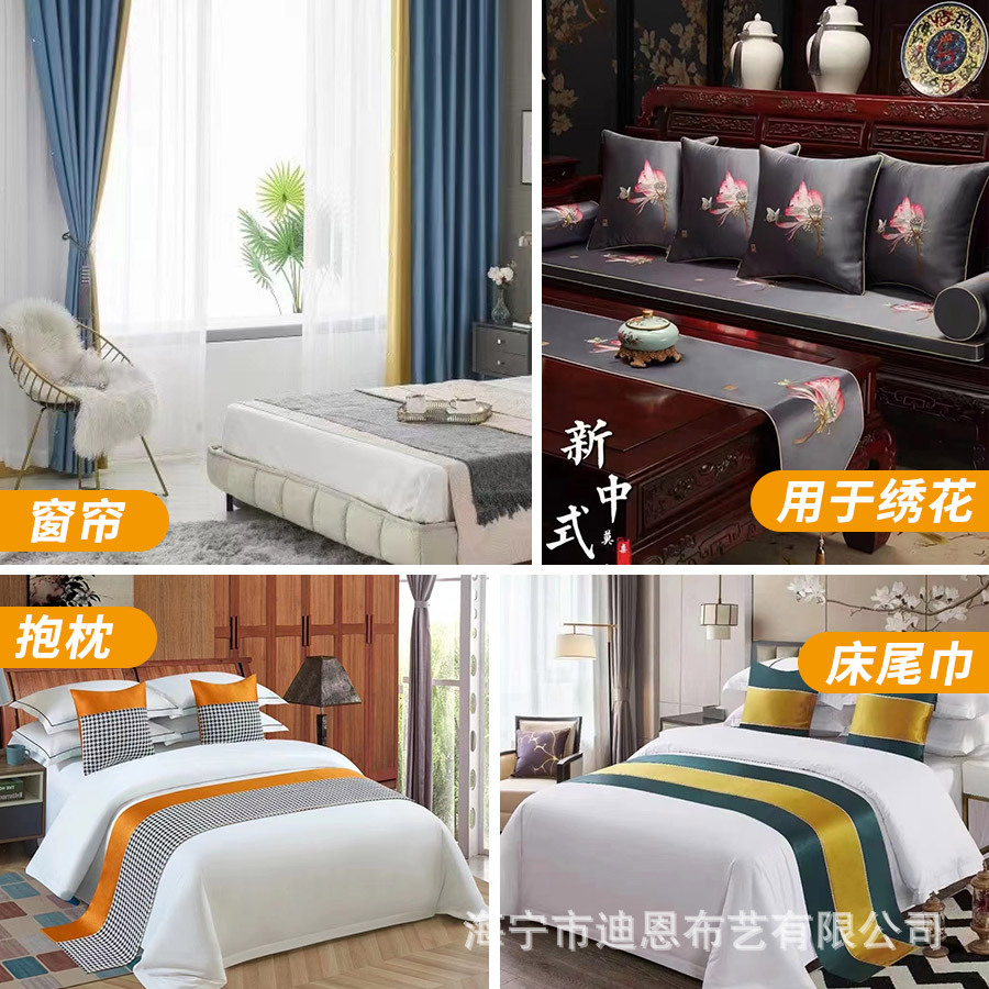 2.8m Satin High Precision Silk-like Curtain Fabric New Chinese Embroidery Base Fabric Silk-like Silk Satin Pillow Fabric