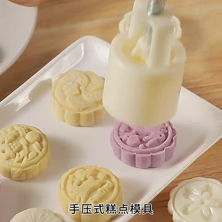 Форма для лунянки, домашняя, ручного прессования, инструмент для DIY, антипригарная, для лунянки с ледяной корочкой