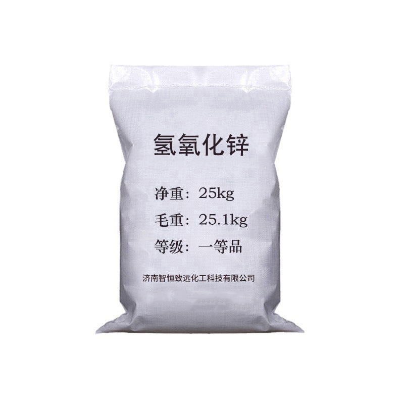 Hydroxide Zinc Oxide 98% Content Rubber Paint Manufacturing Analytical Reagent Industrial Grade Zinc Hydroxide