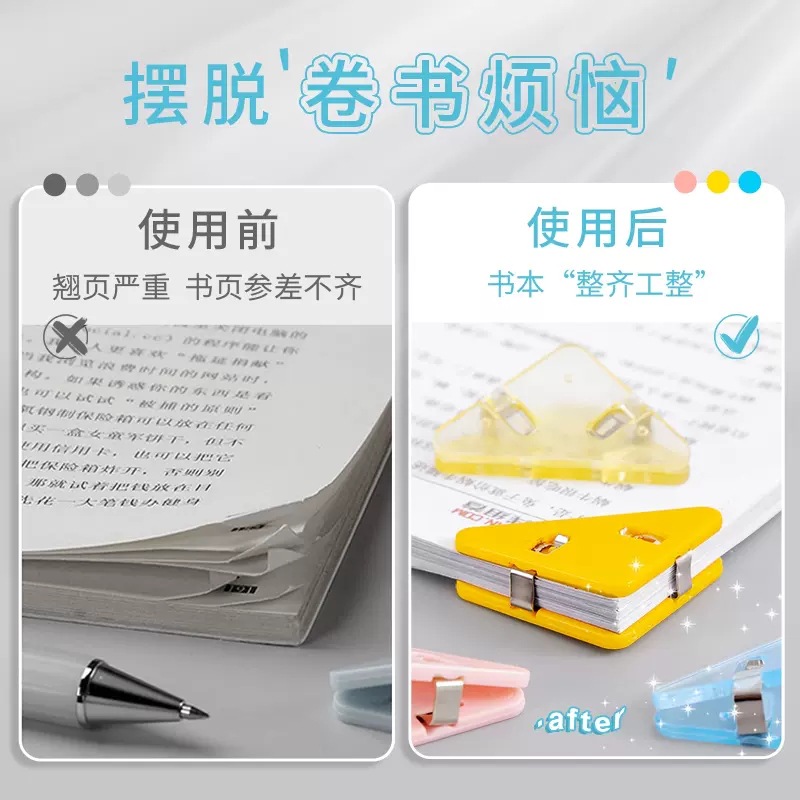 New folder solid color Student Book clip transparent triangle clip edge corner clip stationery office materials pp clip
