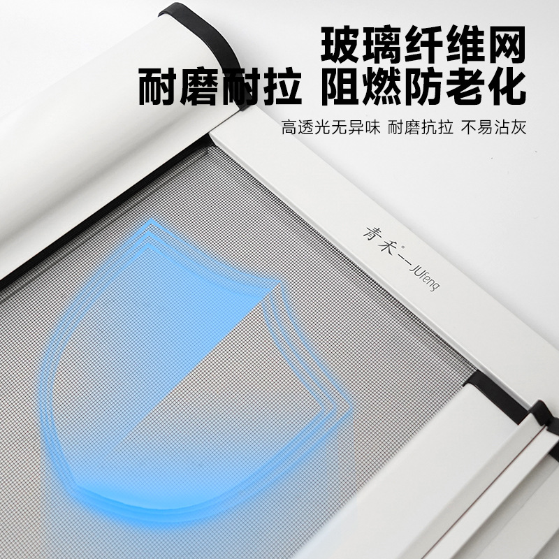 Qinghe Large Wire-Controlled Retractable Invisible Mosquito Screen, Anti-Mosquito Pull-Down Type, High-Transparency Screen, Pull and Stop, Hangzhou, Shanghai