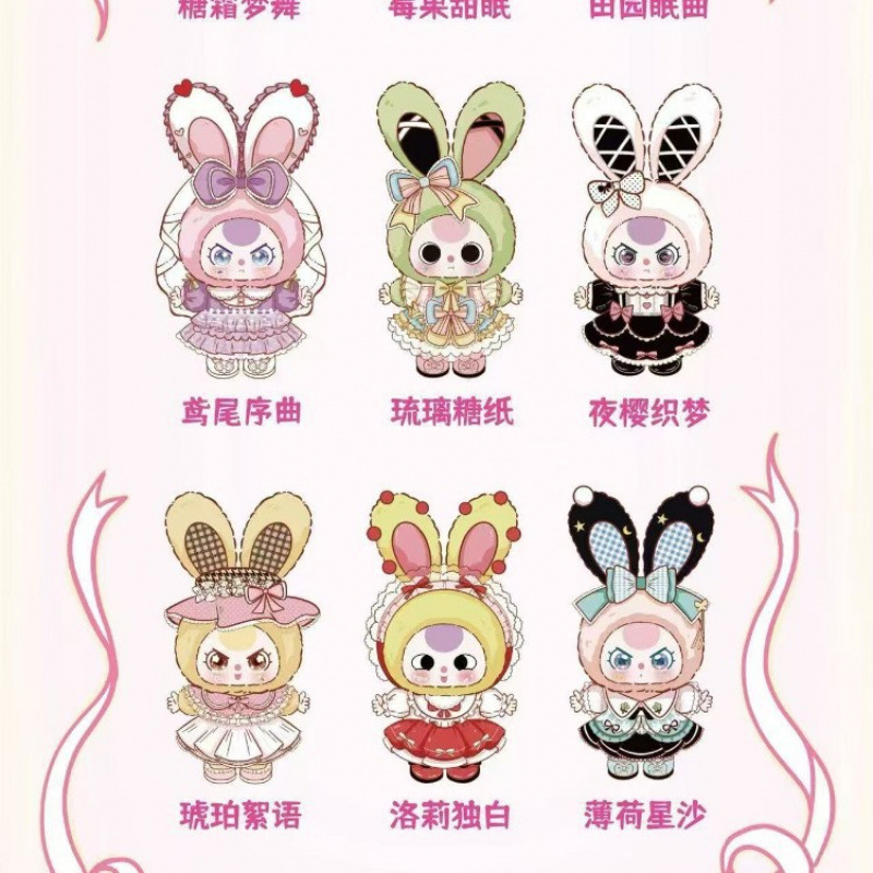 New Product Bubble Babythree Baby Three Years Old·Lolita's Dream 400 Large Blind Box Figure Trendy Toy