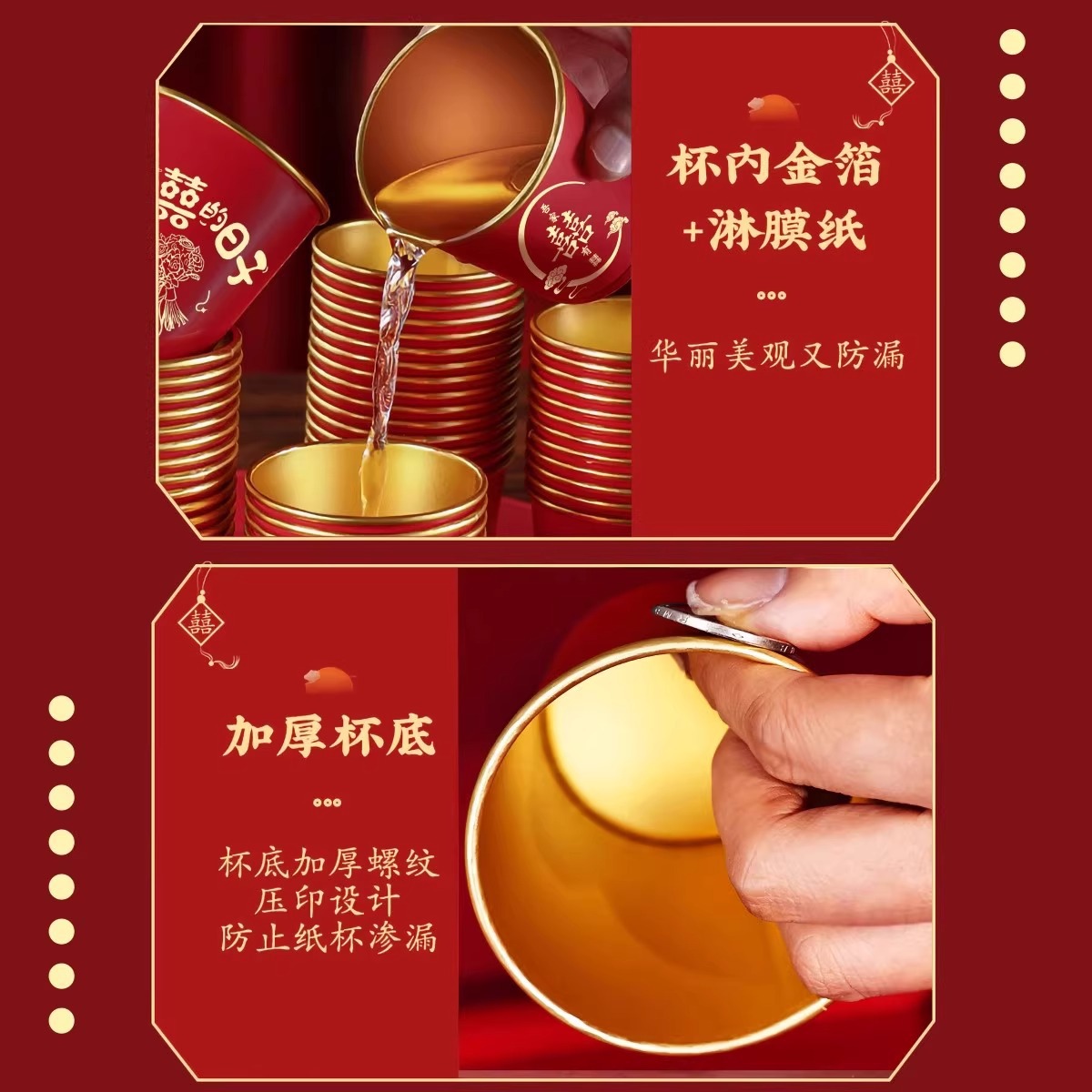 Wedding Paper Cup, Disposable Cup, Wedding Supplies Collection, Wedding Engagement Home Wedding Banquet Gold Foil Wedding Cup