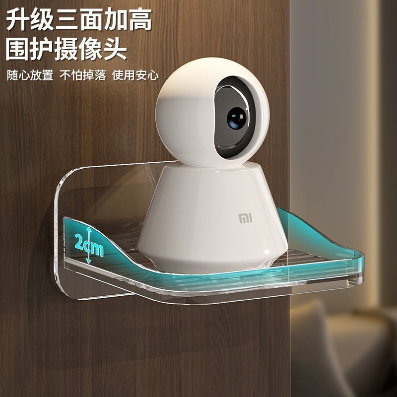 Camera Indoor Bracket Punch-free Monitoring Rack Household Outdoor Wall Rack Router Rack