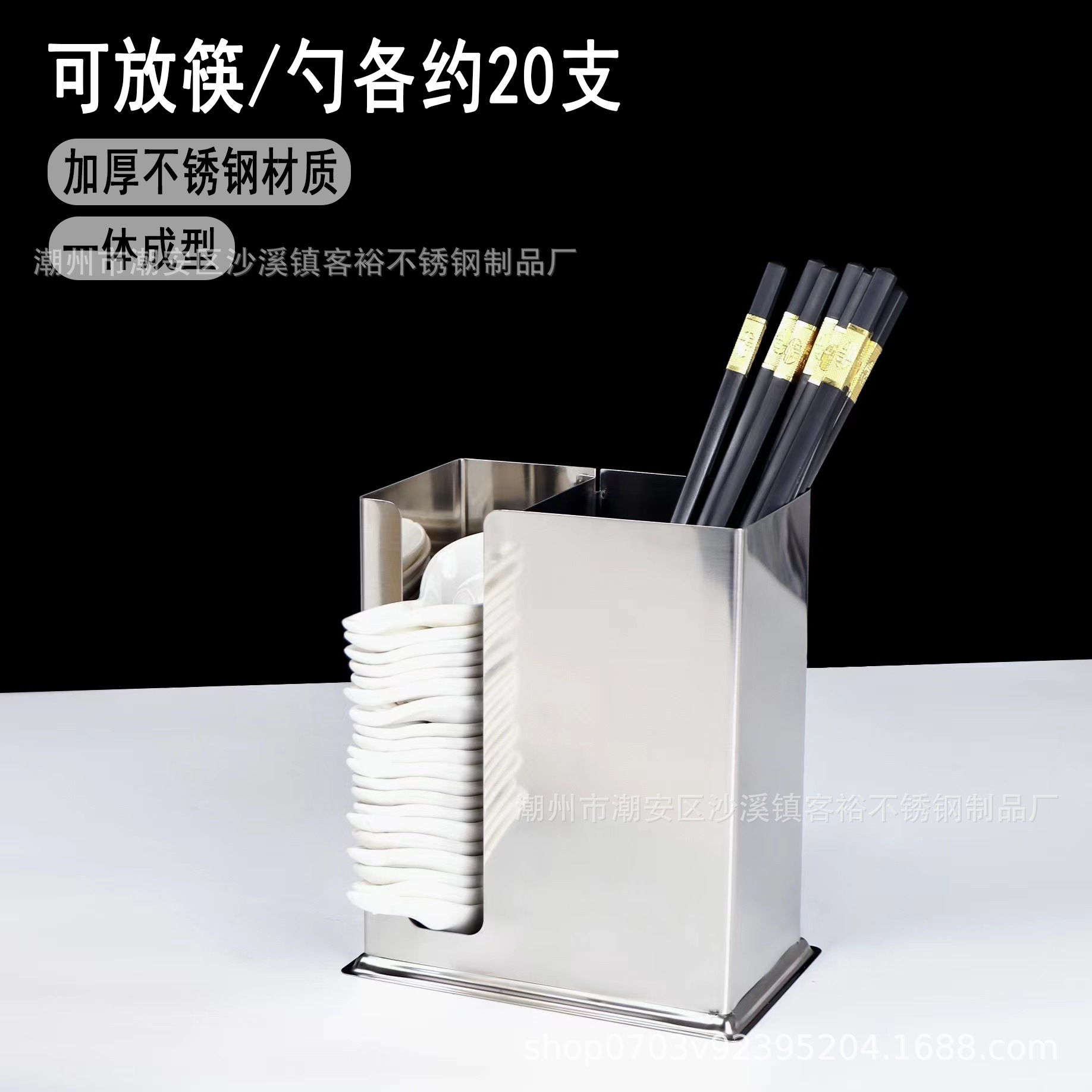 Thickened Stainless Steel Chopsticks Tube Commercial Restaurant Golden Chopsticks Spoon Storage Box Soup Spoon Rack Drain Tube Storage Rack