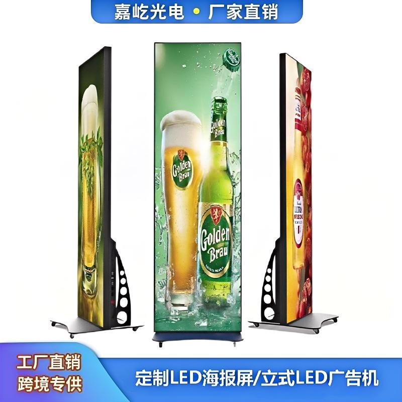 43/50/55/65 дюймов вертикальная рекламная машина высококачественный светодиодный настенный дисплей интеллектуальный всевключенный высококачественный дисплей