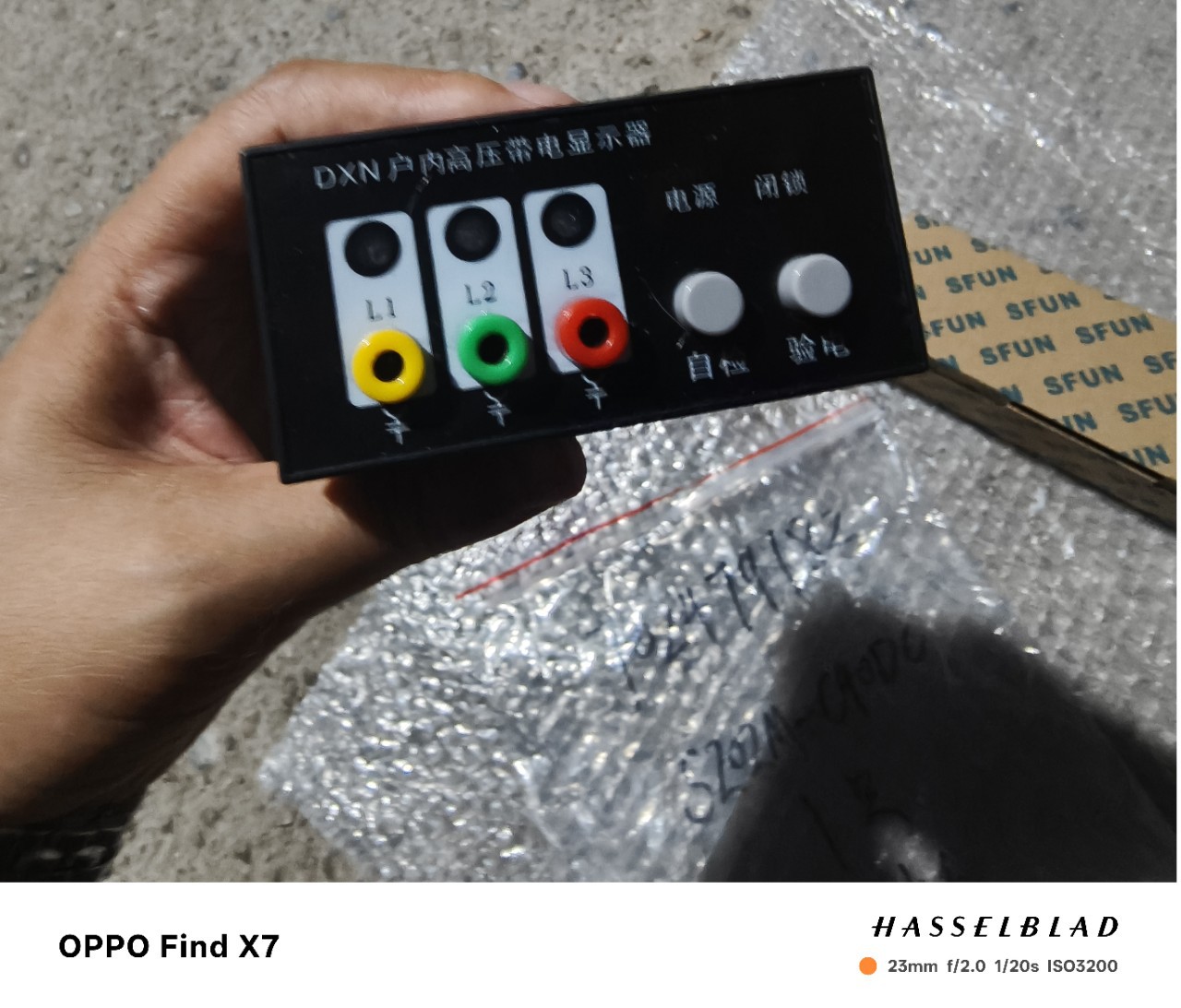 Внутренний высоковольтный дисплей DXN