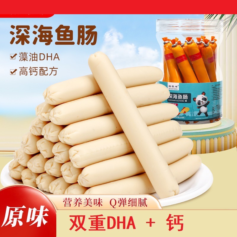 Deep-Sea Fish Sausage, Cod Sausage, High Calcium + Dha Algae Oil Kidsren's Snacks 150G/Canned Kidsren's Snacks