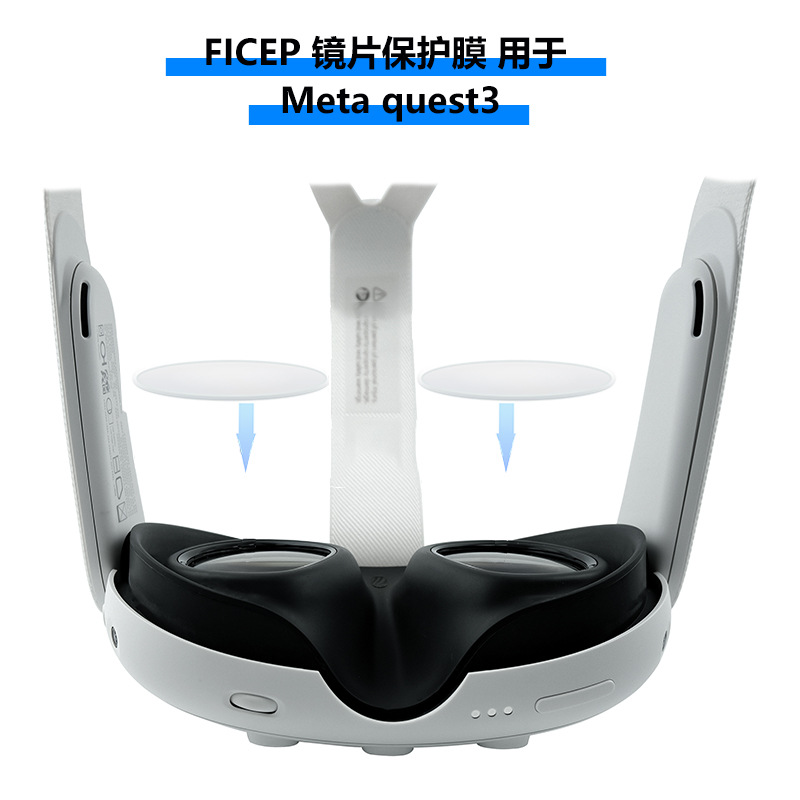 Защитная пленка для линз Meta Quest 3, ультратонкая, специально разработанная для линз, взрывозащищенная, устойчивая к царапинам, устойчивая к отпечаткам, антипригарная, точная подгонка