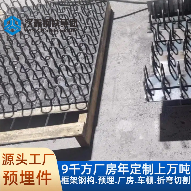 Curtain Wall Embedded Parts Manufacturer Welding Embedded Parts ∪-Shaped Groove Connector Channel Steel Corner Code Galvanized Embedded Steel Plate Processing