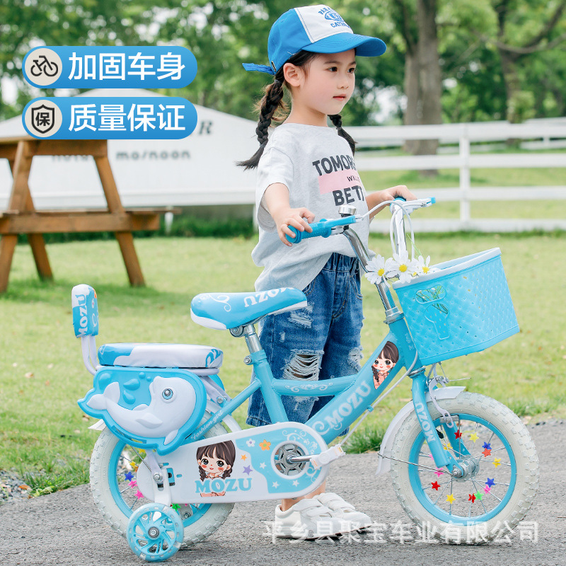 Bicycle children, boys and girls with auxiliary wheels, 2/5/8/11-year-old baby bicycle, student bicycle, pedal bicycle