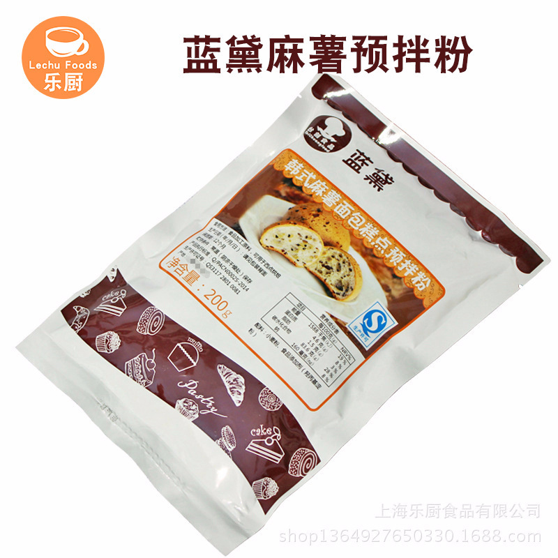 Премикс для корейского моти Taichuang Landai, мука для моти, 200г, полный ящик 125 упаковок