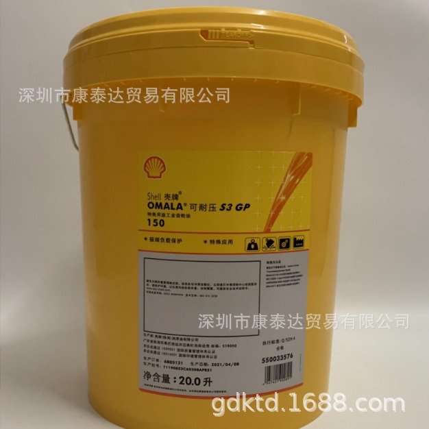 Shell Corneval S3 Gp 150 220 320 460 Gear Oil Shell Omala S3 Gp 680