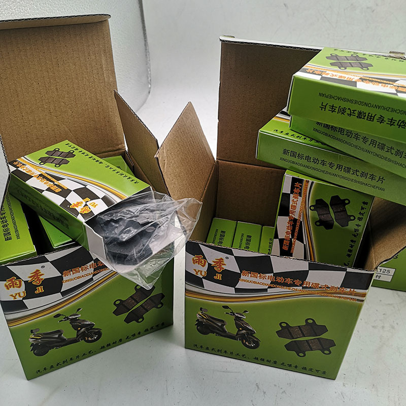 Тормозной блок для электрического велосипеда мотоцикла, дисковая тормозная колодка CBX-125, двойной насос, передняя дисковая тормозная колодка