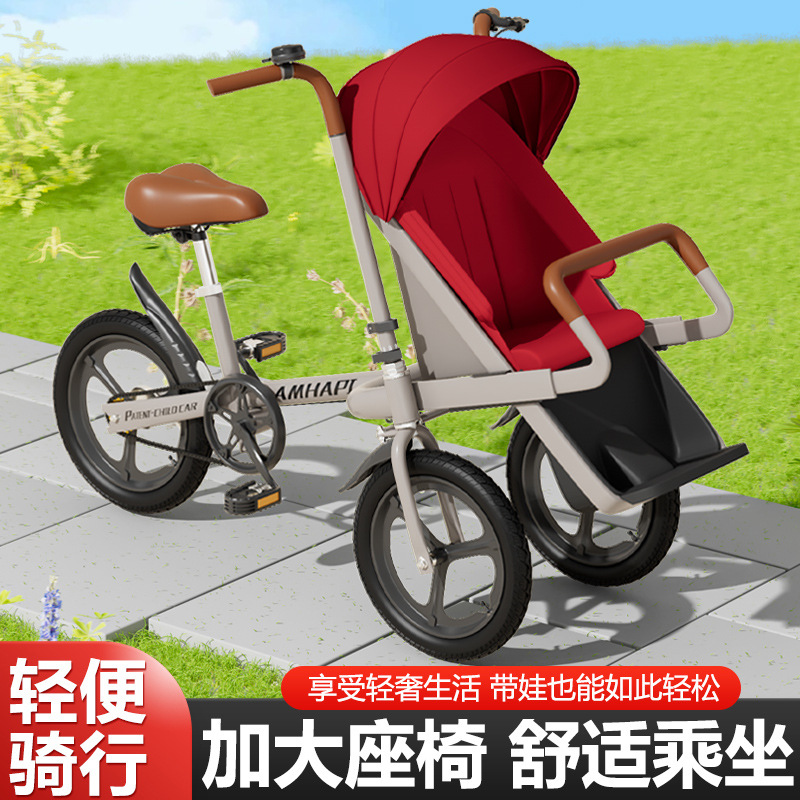 Parin-child car tricycle outdoor children's tricycle pedal bicycle with baby riding scooter pick-up baby artifact
