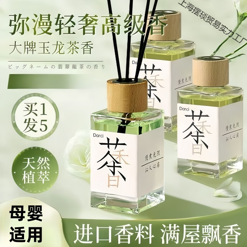 Ароматизированные палочки для дома, длительный легкий аромат для ванной