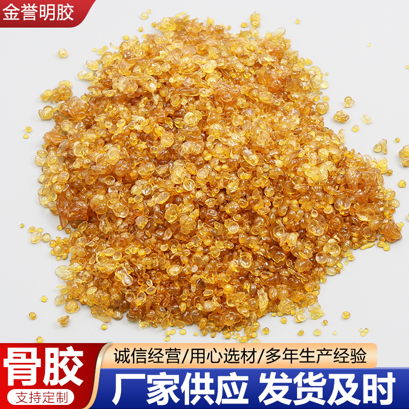 Supply of Bone Glue, Cow Glue, Bright Cloth, Cowhide Glue, Granular Glue, Paper Products, Building Materials, Retardant Industrial Bone Glue