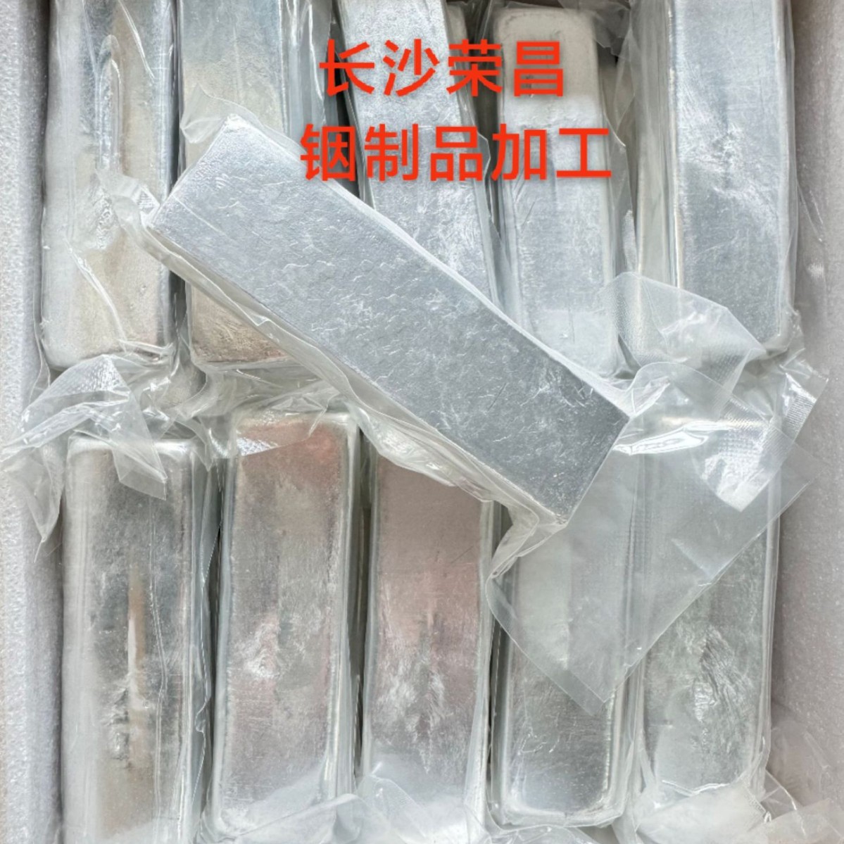 Indium Ingot 99.999% High Purity National Standard Metal Indium, Indium Pellets, Pure Indium Block, 5N Research Material