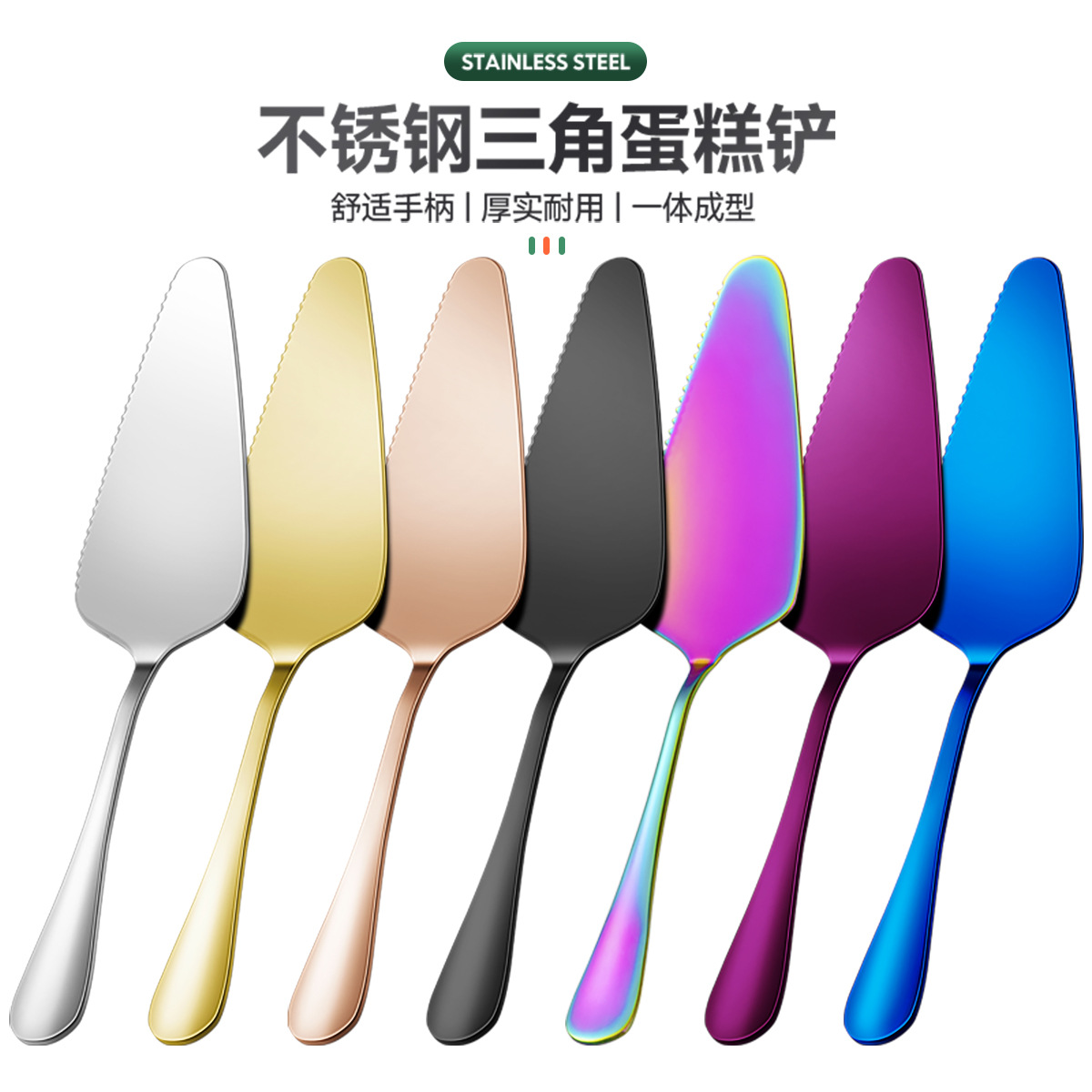 Треугольная лопата для торта из нержавеющей стали 1010, нож для торта на день рождения, лопата для пиццы