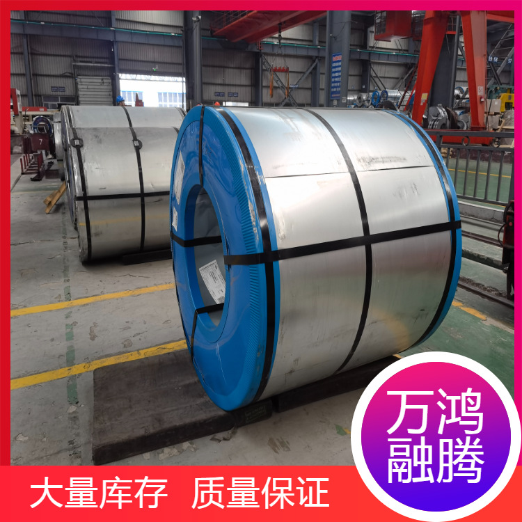Wholesale Dc53D+Zf Zinc-Iron Alloy Coil, Zinc-Iron Alloy Sheet, Slitting and Opening, Spot Sales, Starting from One Roll