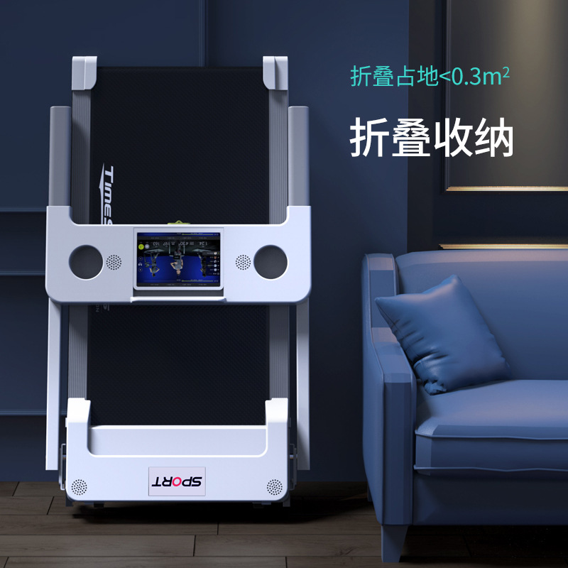 Smart Treadmill Household Small Folding Family Ultra-quiet Electric Walking Flat for Indoor Gym