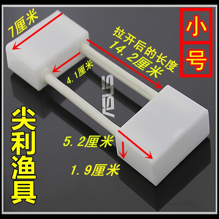 Plastic Lock Board, Floating Board, Fishing Net, Fish Net Lock Board, Silk Screen Sticky Net Lock Board, Floating Board, Small Size