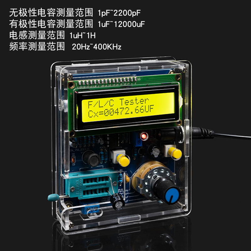 Condenser Inductor Meter Frequency Measurement DIY Digital Kit 51 Single Piece Tester Circuit Board Welding Practice Kit