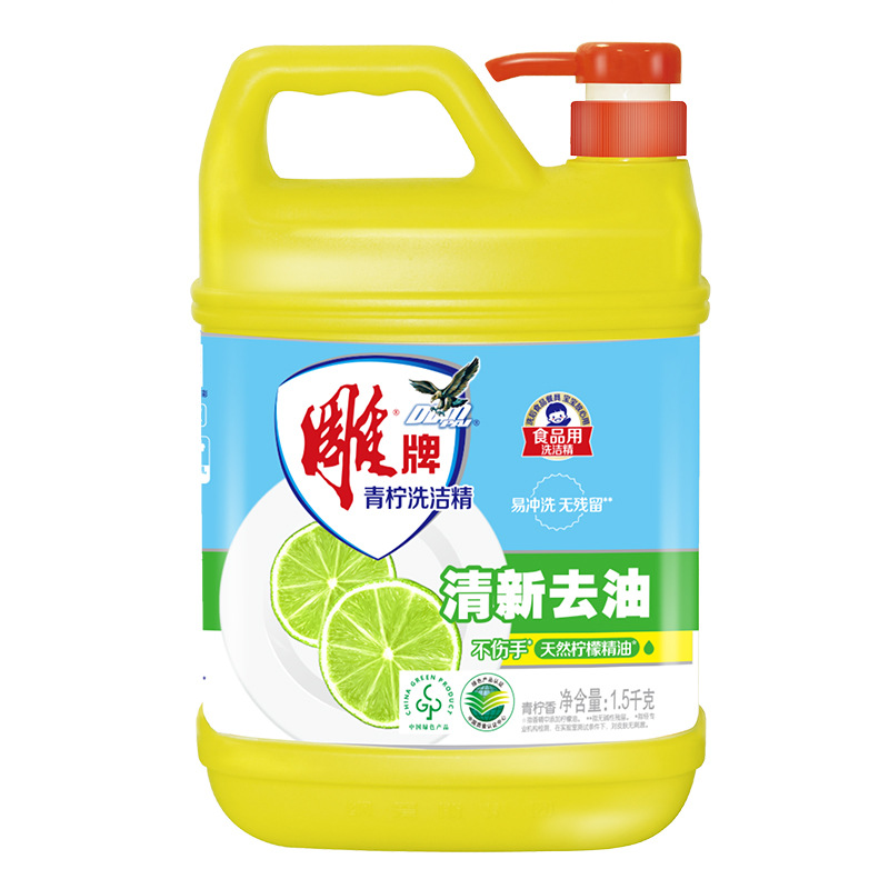[Z] Dishwashing Liquid Lime 1.5kg Degreasing, Refreshing and Deodorizing Fruit and Vegetable Dishwashing Liquid Family Pack Affordable