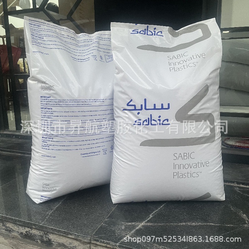 Pc/Pbt Alloy Pc/Pbt-X4850 X4810 X4830 Sabic Impact Modified Pc/Pbt