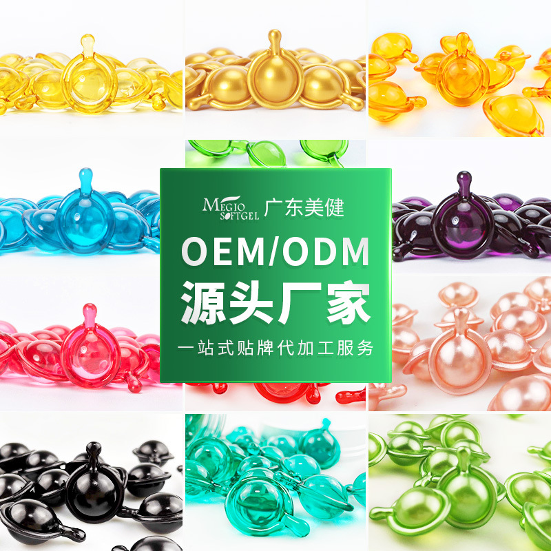 Cross-Border Factory Wholesale Plant Hair Care Essential Oil Long-Lasting Fragrance Fragrance Hair Care Portable Conditioner Capsule