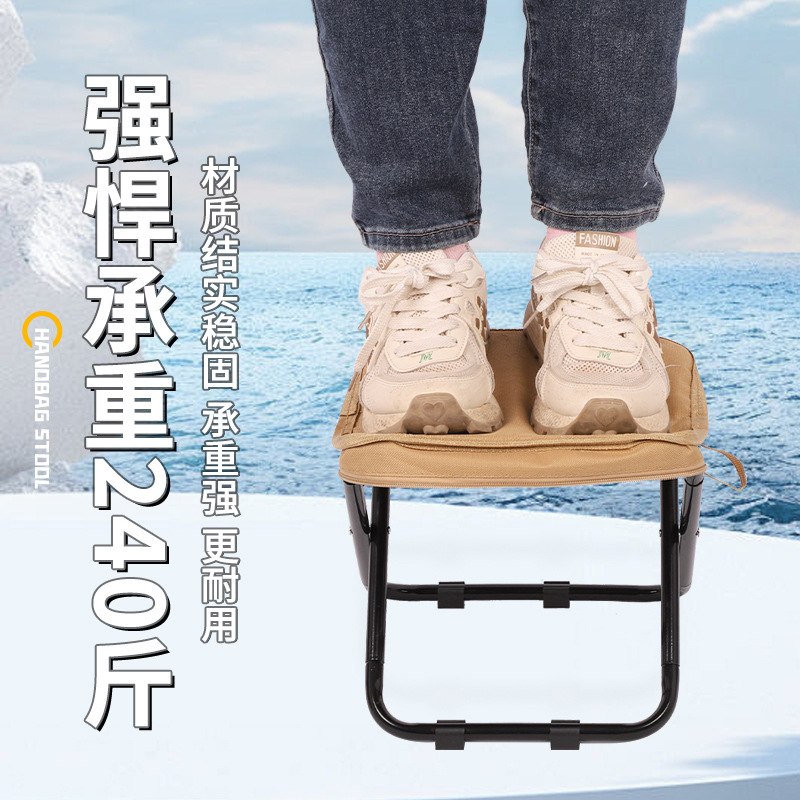 Folding Stool Outdoor Folding Chair Portable Pencil Case Folding Mini Travel Subway High-Speed Rail Bench Pocket Stool