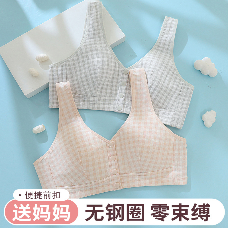 Ladieswear's Intimates, Middle-Aged and Elderly Bras, Spring and Summer Thin, Breathable, Large Size, No Rims, Vest-Style Front Buckle Bras