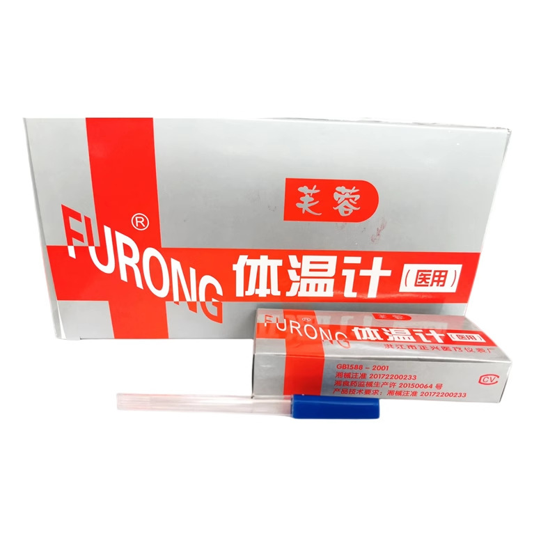 Hibiscus Glass Mercury Thermometer Accurate Medical Household Old-Fashioned Armpit Thermometer Medical Adult Thermometer