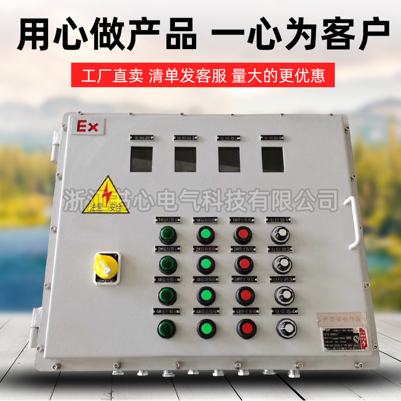 Explosion-Proof Distribution Box, Explosion-Proof Circuit Breaker, Instrument Box, Explosion-Proof Box, Explosion-Proof Power Lighting Box, Switch Box, Explosion-Proof Electric Box