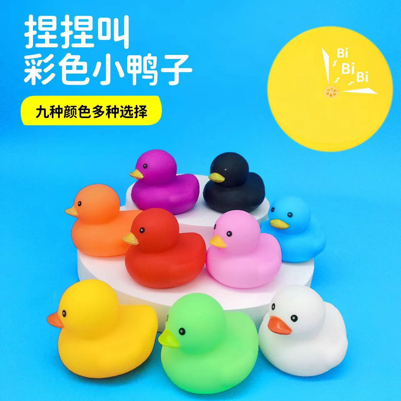 Игрушка маленькая желтая утка для детей, водная игрушка, ванна, плавание, сжимаемая, мультяшная, виниловая, милый цвет