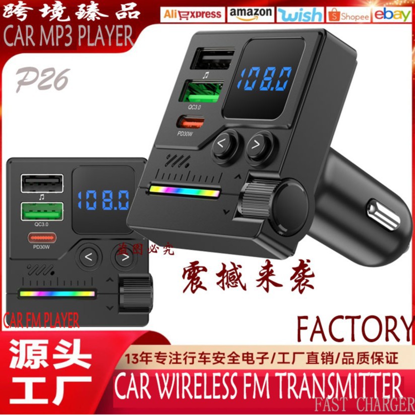 P26 Cross-Border Mp3 Player Car Car Bluetooth Hands-Free Music Colorful Atmosphere Light Car Charger Fm Transmitter