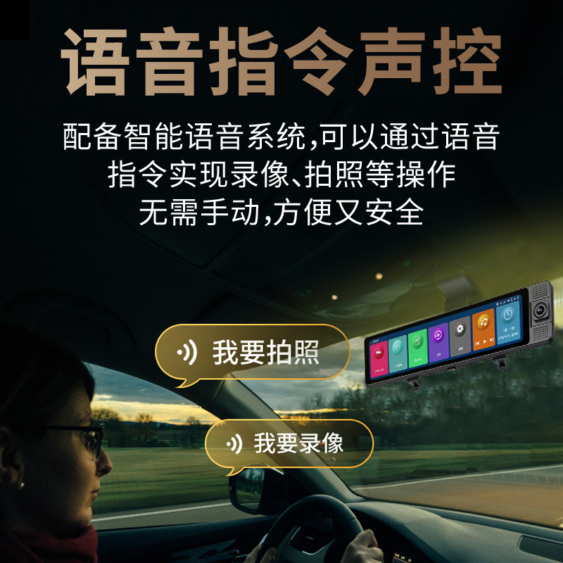 Overseas 3-lens 4G Android 13 system 12 inch 4 64GB large memory screen Carplay driving recorder