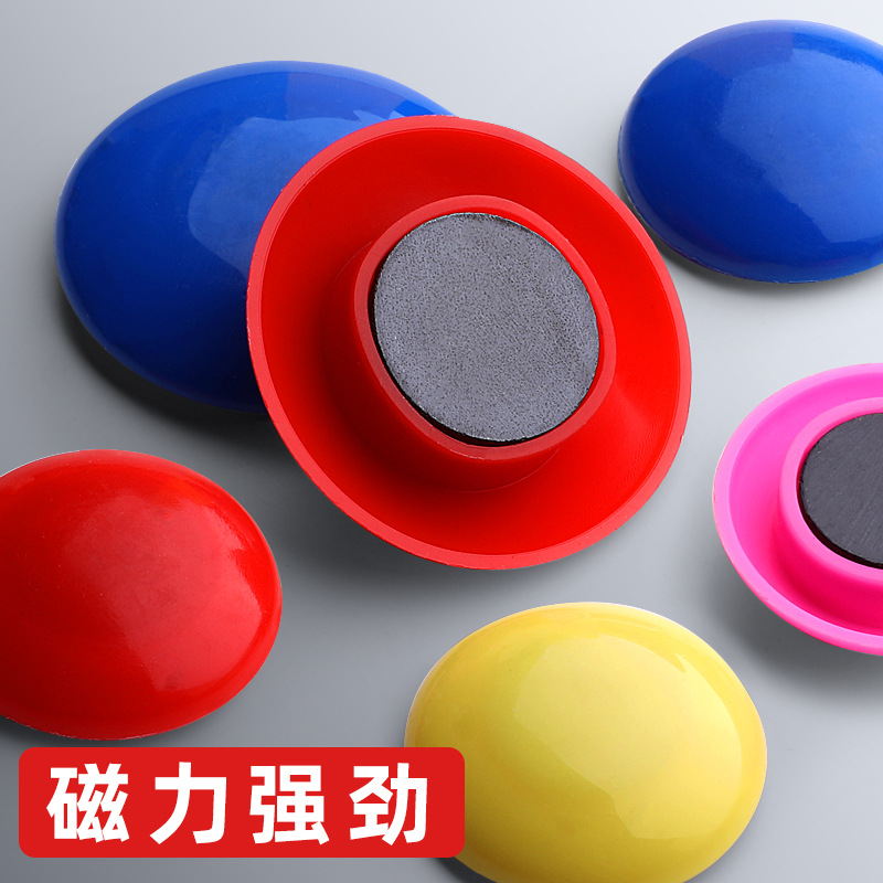 Магнитные зерна 2 см, учебные принадлежности, цифровой гриб, цветной магнитный гвоздь, магнитная застежка, белая доска, черная доска 20 мм, сильное магнитное всасывание