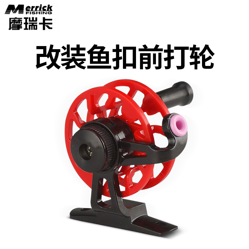 Пластиковая вертикальная катушка Moleka, для ледяной и нахлыстовой рыбалки, оптовая продажа